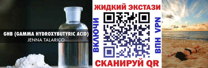 Бутират 1.4BDO  закладки  Могоча 