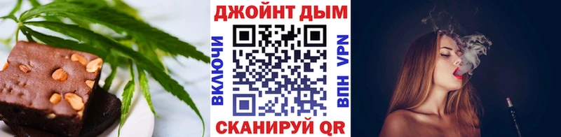 Еда ТГК конопля дарнет шоп kraken зеркало Могоча