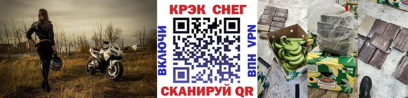 Кокаин FishScale  закладка  Могоча 