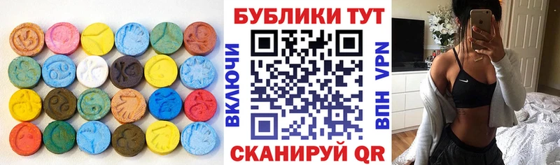 хочу   Могоча  ЭКСТАЗИ круглые 