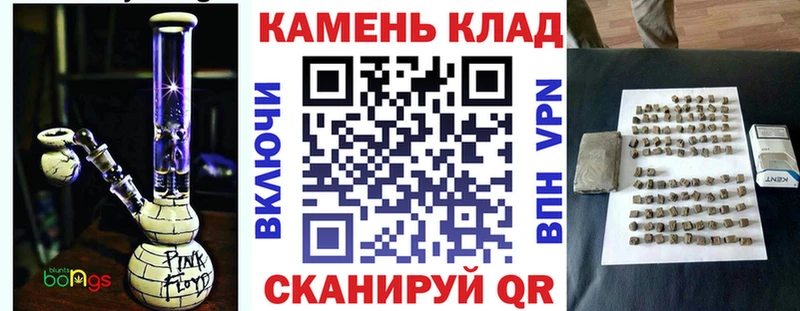 ГАШИШ hashish  что такое наркотик  Могоча 