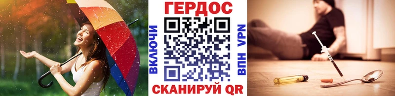 наркота  Могоча  ГЕРОИН Heroin 