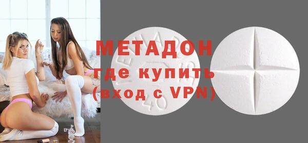 альфа пвп Армянск