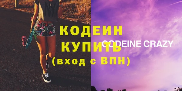 трава Арсеньев