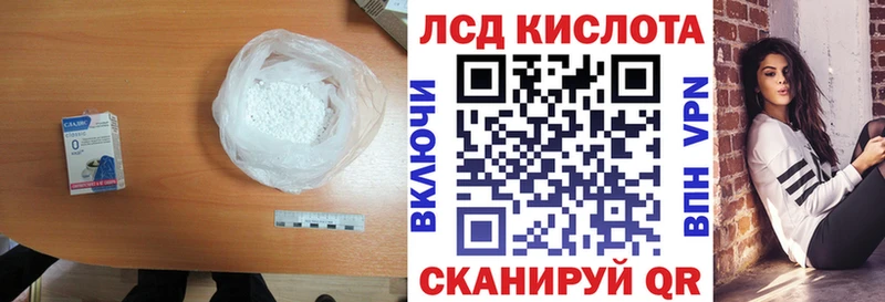 LSD-25 экстази кислота  Могоча 
