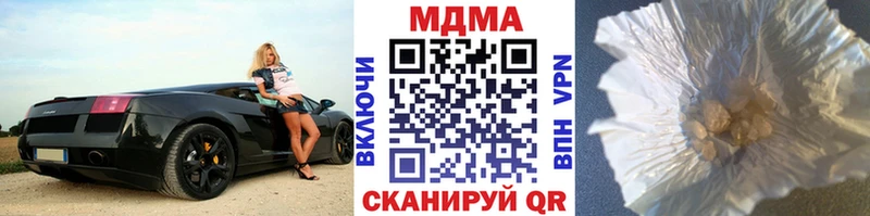 МДМА кристаллы  Могоча 
