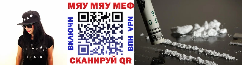 Мефедрон VHQ  мориарти наркотические препараты  Могоча  как найти   OMG  