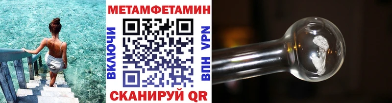 Первитин пудра  где найти   Могоча 